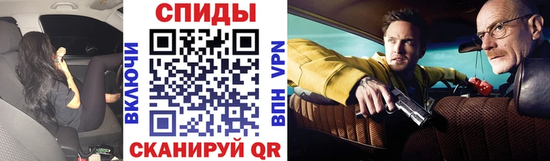 АМФЕТАМИН Premium  Купить  Кадников 