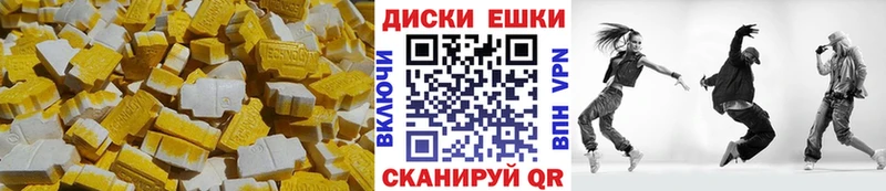 Ecstasy ешки  Купить закладки  Кадников 