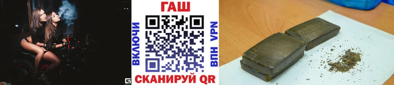 ГАШ VHQ  Купить  Кадников 