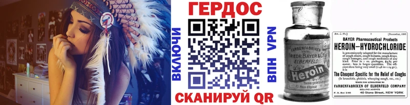 Купить закладки  Кадников  Героин герыч 