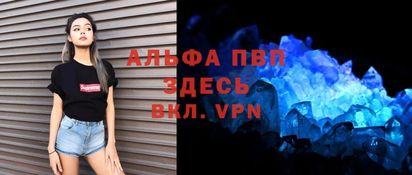 гашишное масло Волоколамск