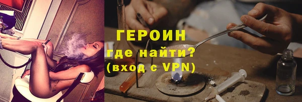 гашишное масло Волоколамск