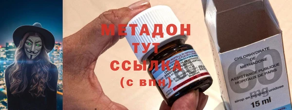 гашишное масло Волоколамск