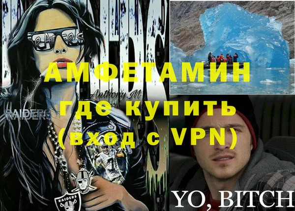 мяу мяу мука Волосово