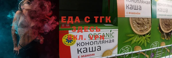 меф Володарск