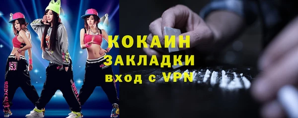 меф Володарск