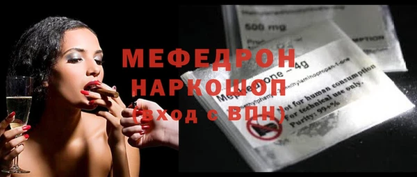 мяу мяу мука Волосово