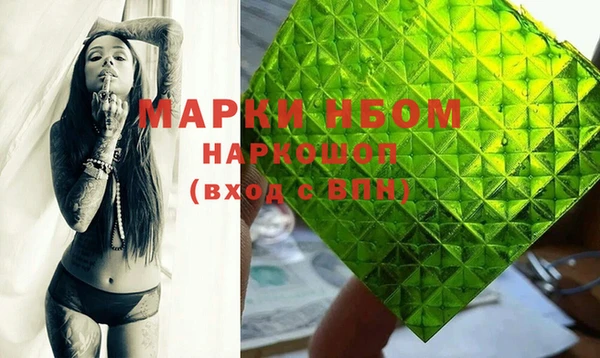 мяу мяу мука Волосово