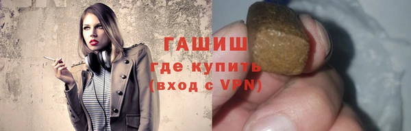 мяу мяу мука Волосово
