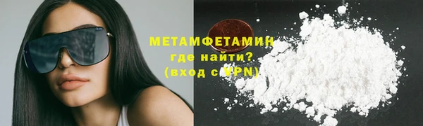 PSILOCYBIN Верхний Тагил