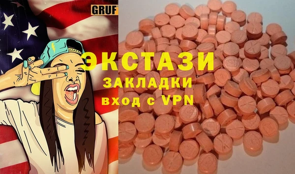 мяу мяу мука Волосово