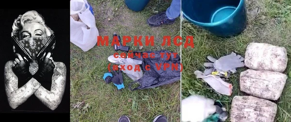 мяу мяу мука Волосово