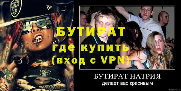 гашишное масло Волоколамск