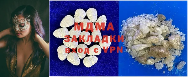 ALPHA PVP Верхнеуральск