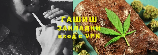 мяу мяу мука Волосово