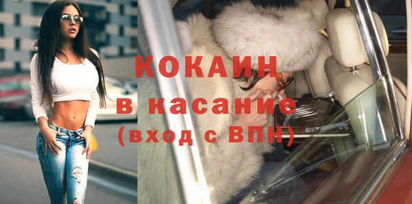 гашишное масло Волоколамск