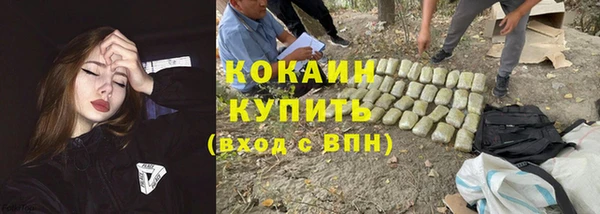 мяу мяу мука Волосово