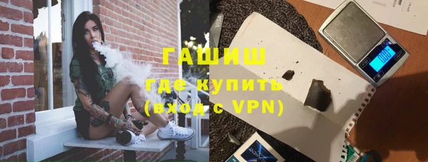 мяу мяу мука Волосово