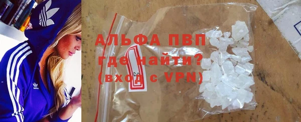 ALPHA PVP Верхнеуральск