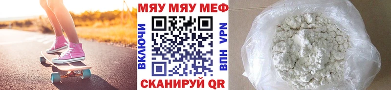 Купить где  Кадников  МЯУ-МЯУ мука 