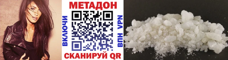 Купить закладки  Кадников  МЕТАДОН мёд 