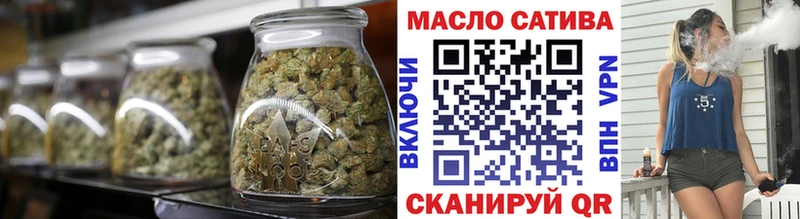 ТГК концентрат  Купить закладки  Кадников 